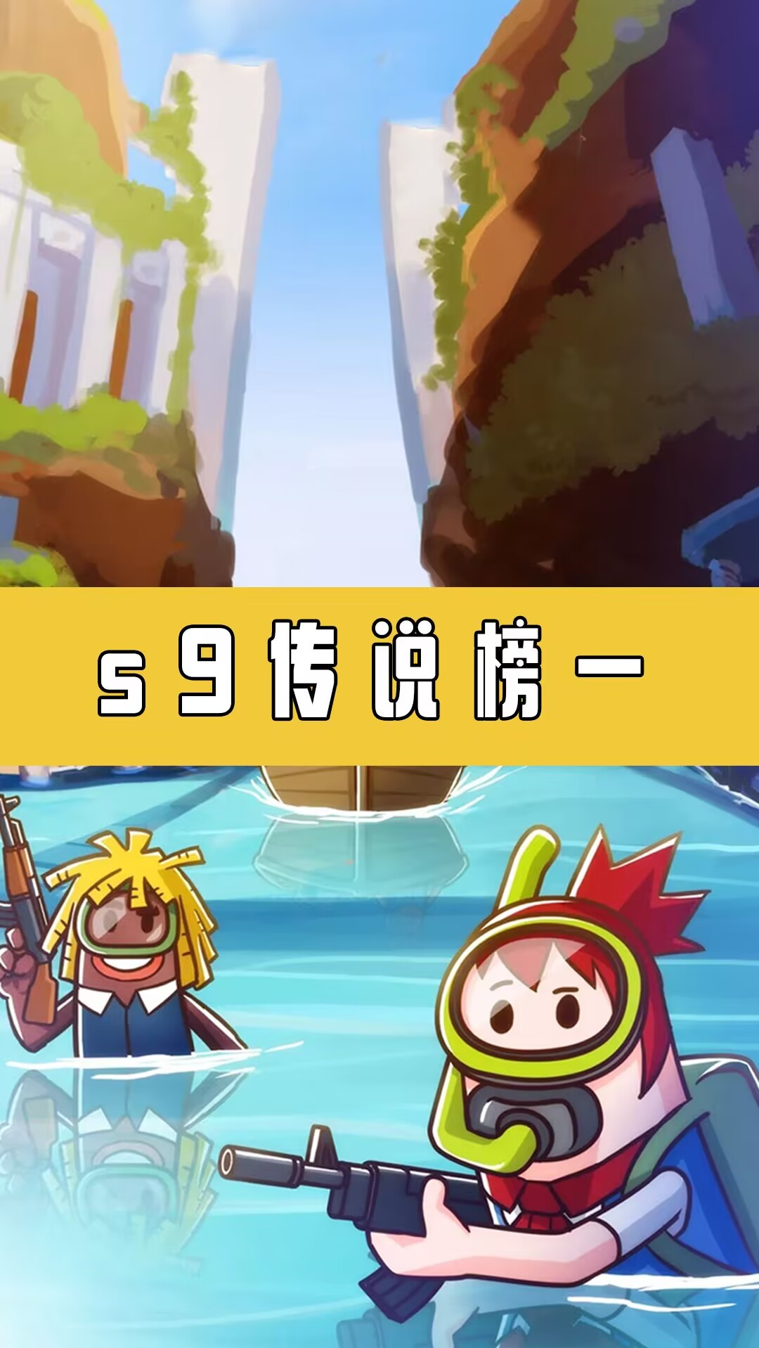 #香肠派对#还问我实力有没有退步?凡尔赛呀兄弟~