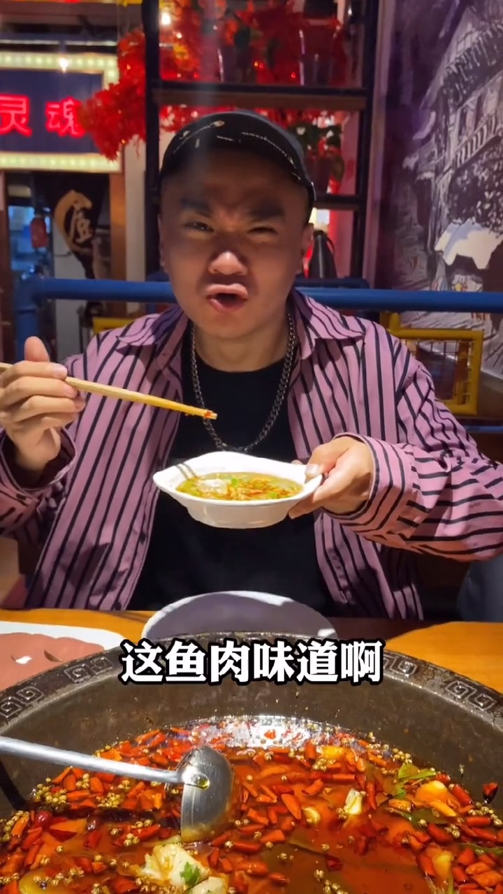 北京百子湾附近我用了89,吃一顿重庆鱼火锅
