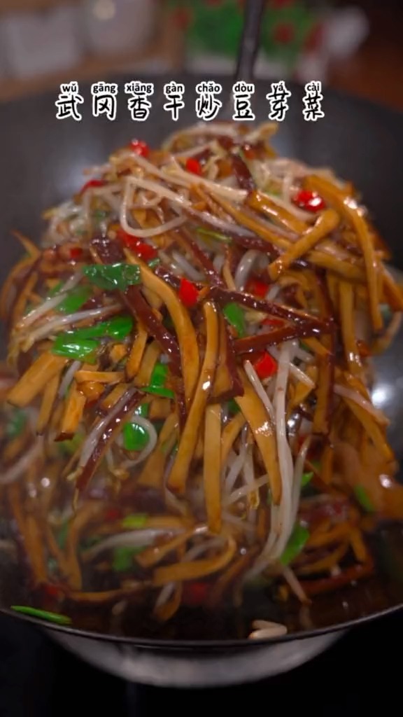 #美食#卤香干浓浓的卤制豆香味不管炒着、凉拌直接吃都非常美味