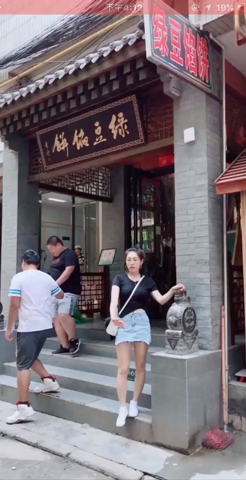 绿豆饼其皮酥、清晰多层,味道香浓酥软