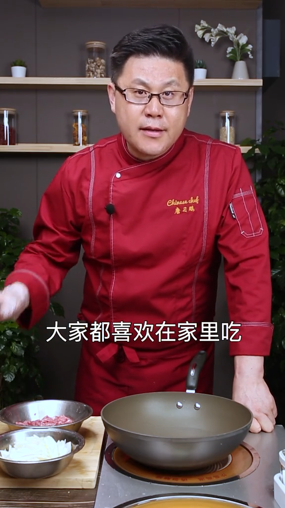 羊肉的家常做法。