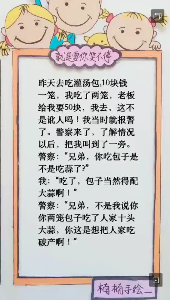 兄弟,你厉害了!