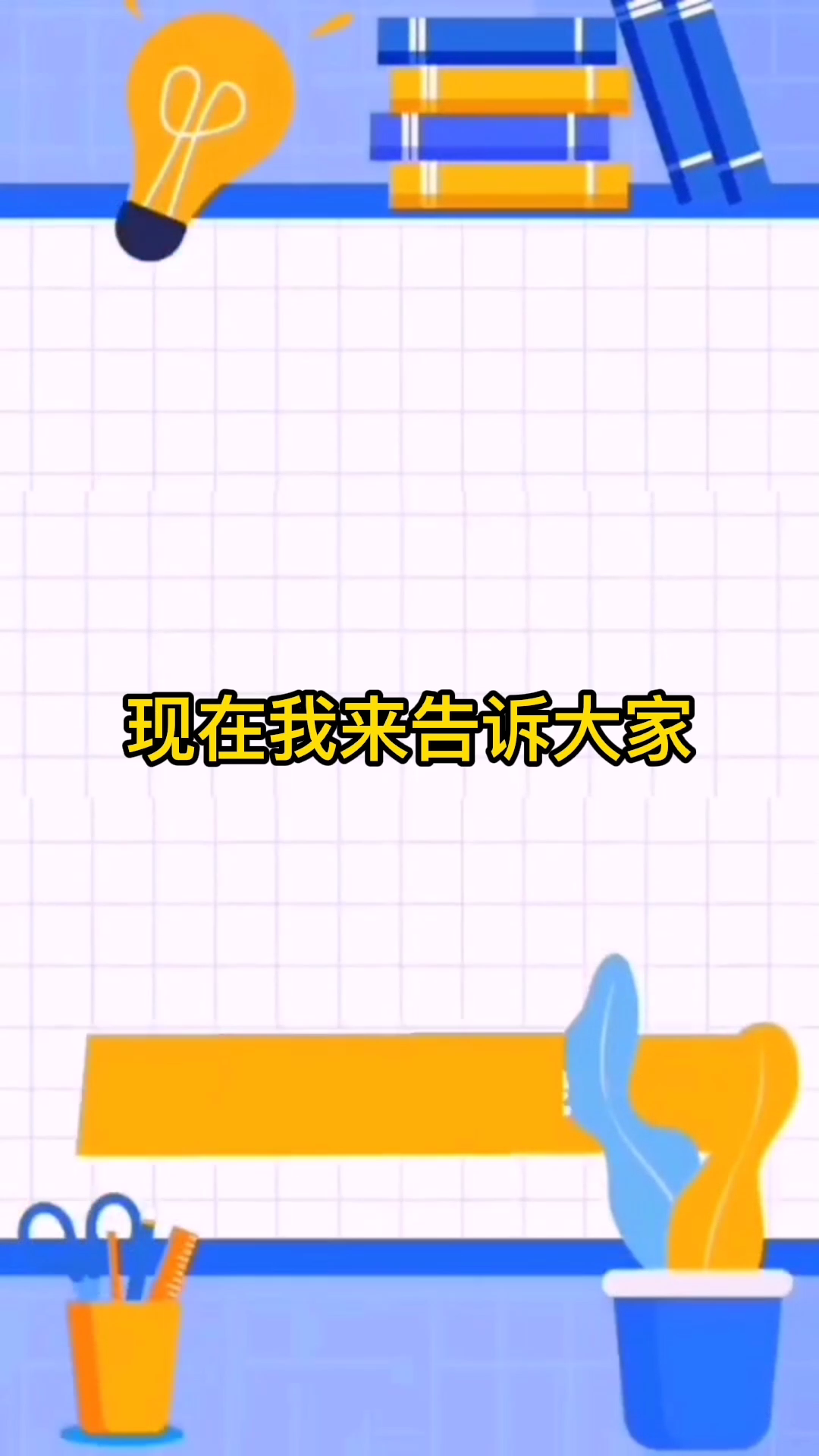 我是鸡仔主题曲   
