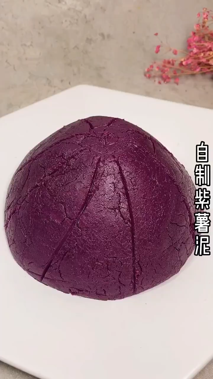 紫薯泥怎么做好吃又简单