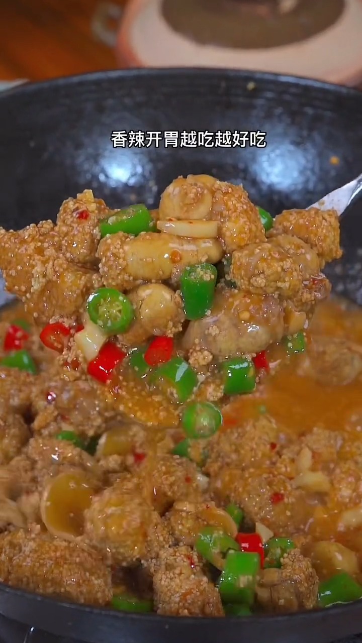 鱼籽鱼泡买回来千万不要直接吃,像我这样做,香辣嫩滑#美食