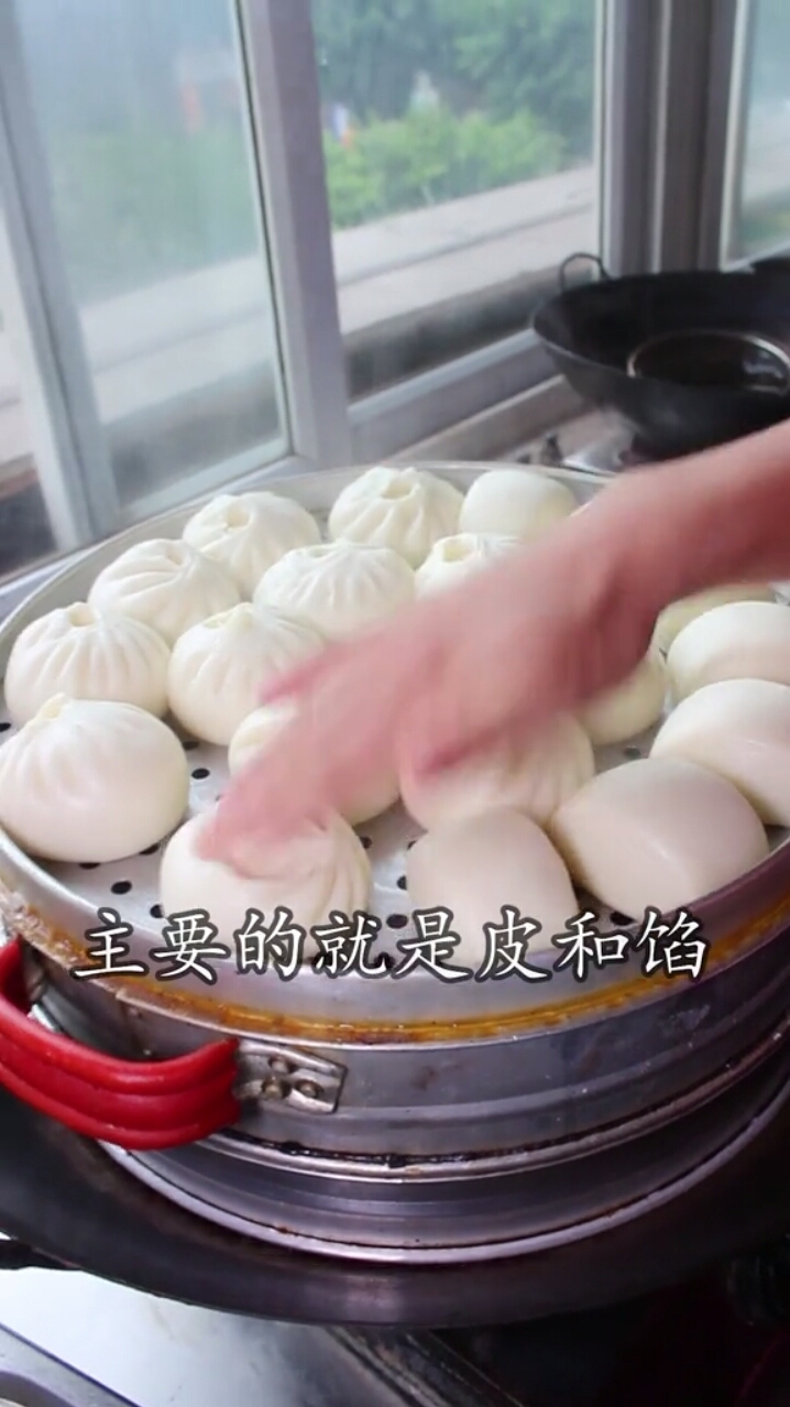 包子制作流程