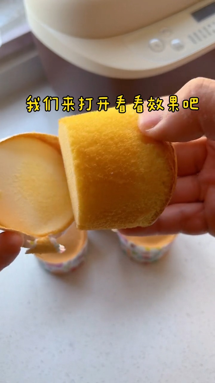 今天给家人们分享一个纸杯蛋糕的做法,简单又好吃,你们赶紧来试试吧