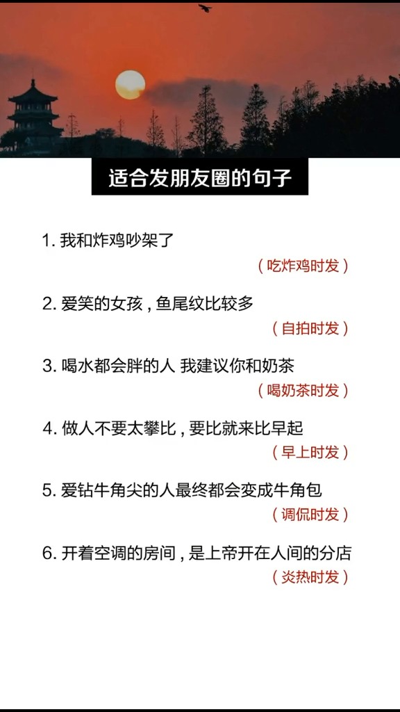 #适合发朋友圈的文字#爱笑的女孩,鱼尾纹比较多