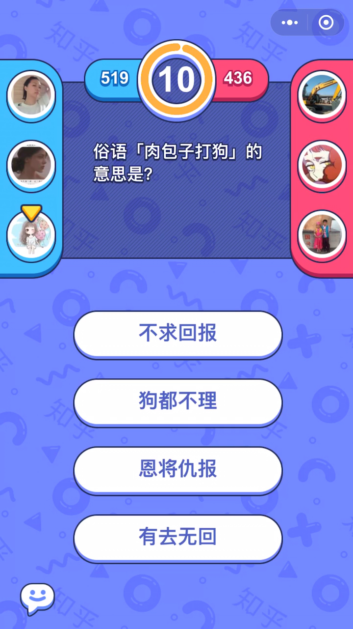'''