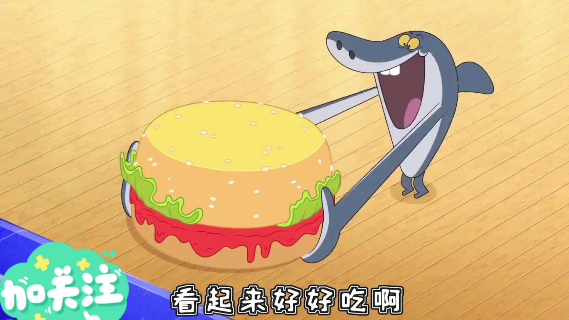 #动漫#二磊动漫:二狗子给鲨鱼一个汉堡鲨鱼张嘴就吃鲨鱼竟然上当了