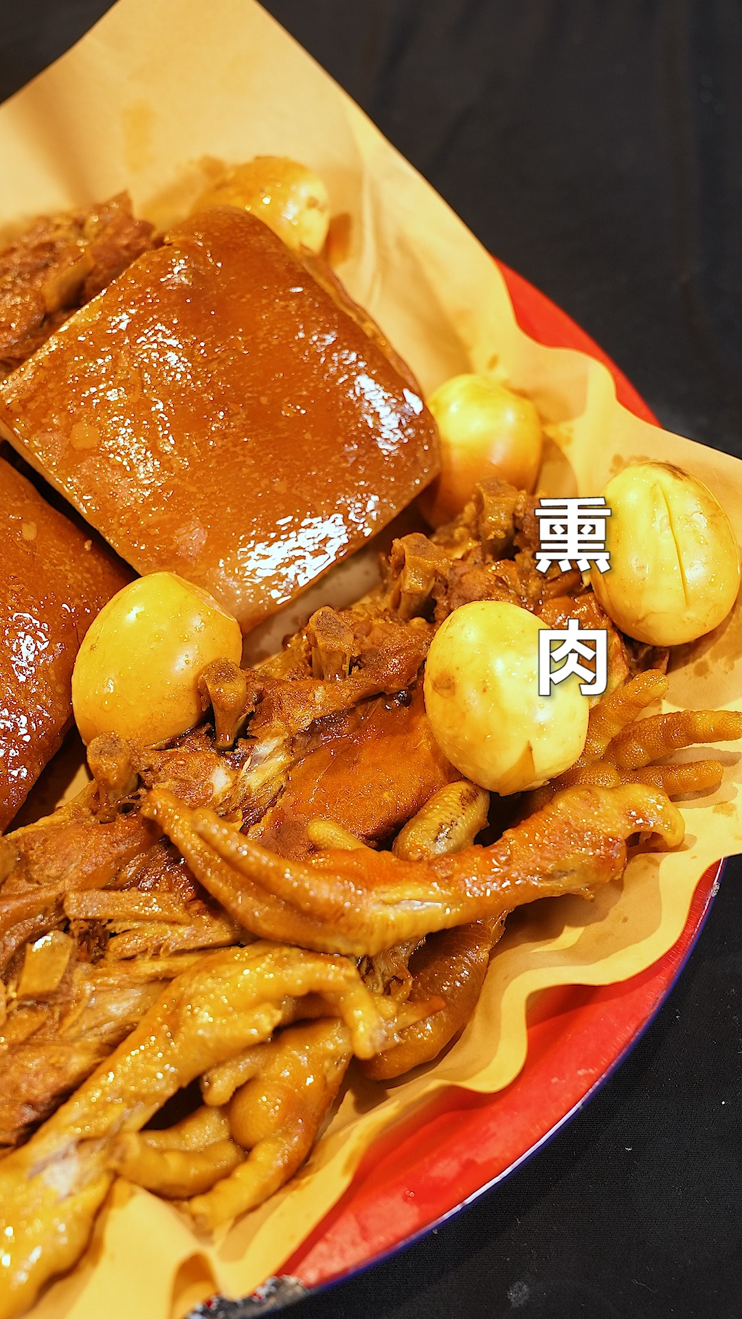 #美食#约几个朋友，吃着熏肉看着球，再来杯小酒，这个夏天就要这么过！