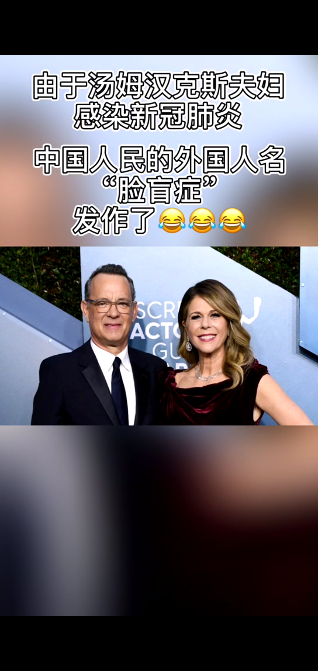 “姆”氏家族躺枪纪念日,汤姆克鲁斯等人表示:我太难了