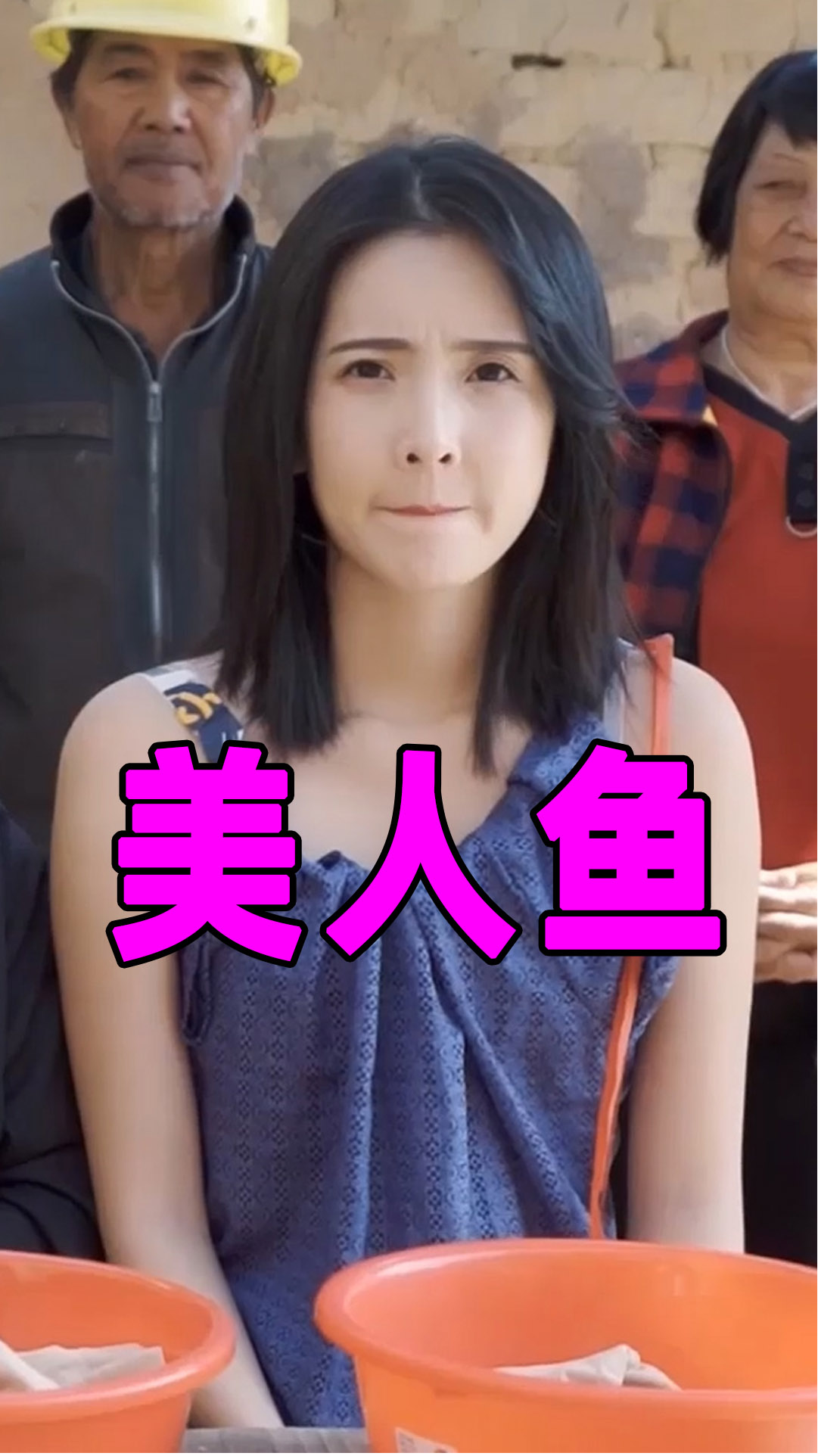 #搞笑段子剧#时间管理大师铁板鱿鱼