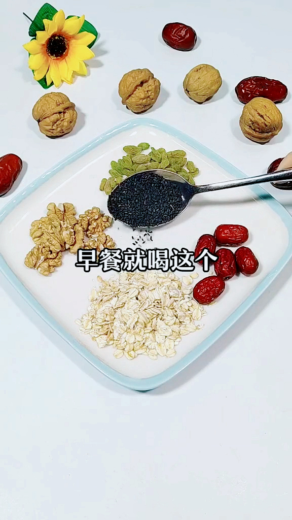#好物推荐#果蔬五谷杂粮营养榨汁机