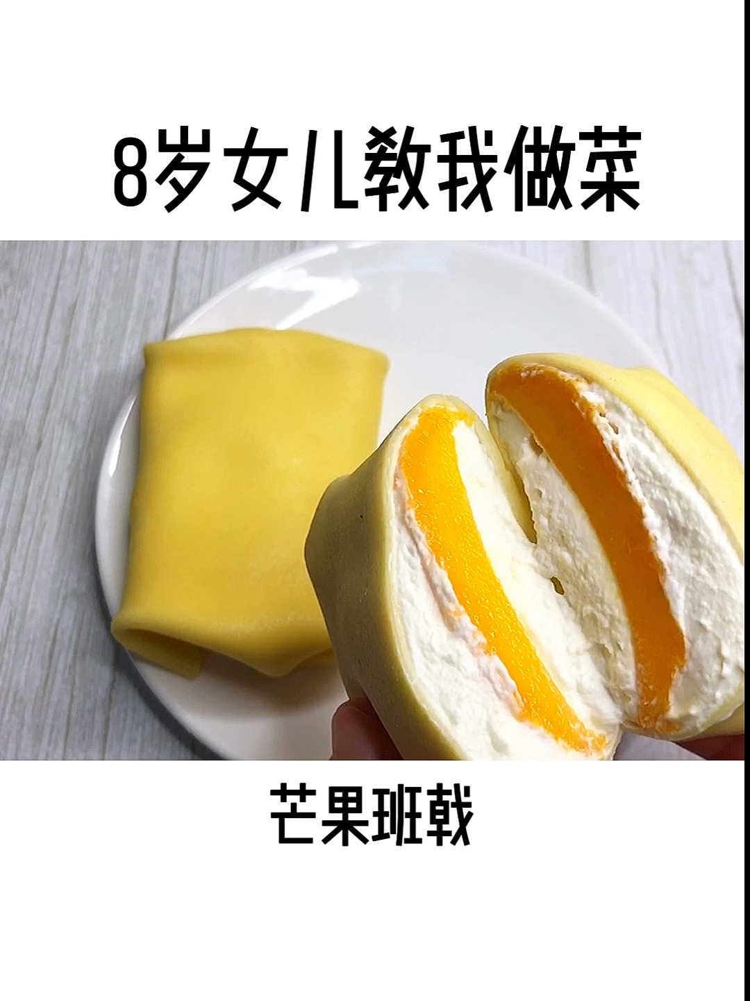 #自制美食#节日快乐吖