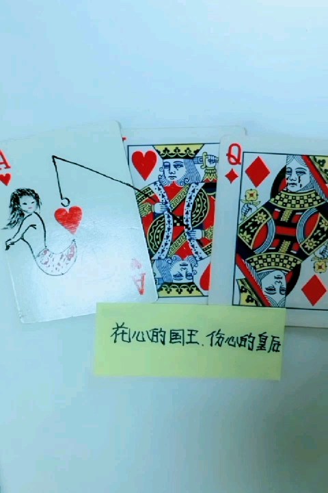 扑克牌创意