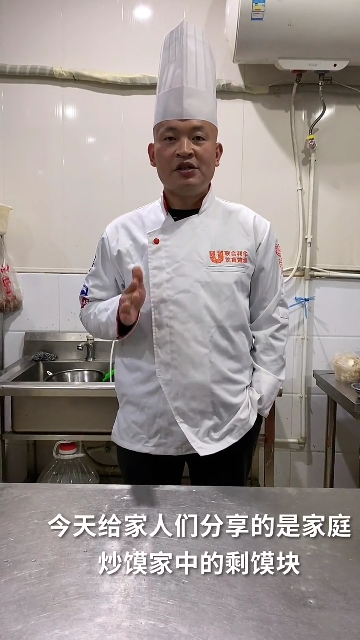 炒馍的做法家常做法