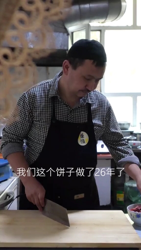 #晒晒我家的春天#大美新疆欢迎你,带你细品维吾尔族特色肉饼子(有喜欢新疆的朋友吗?感谢你的