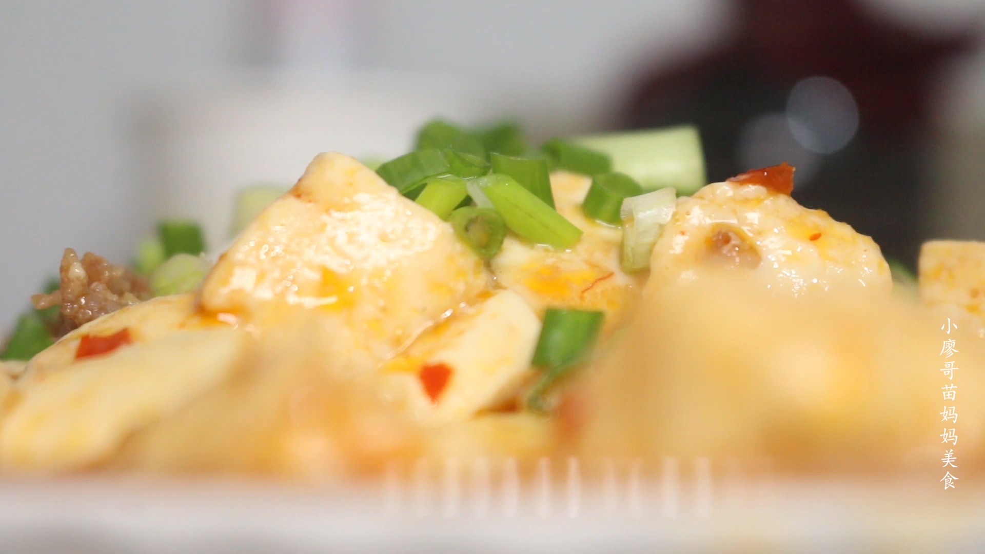 #麻婆豆腐的做法#好吃的麻婆豆腐,贵州的做法