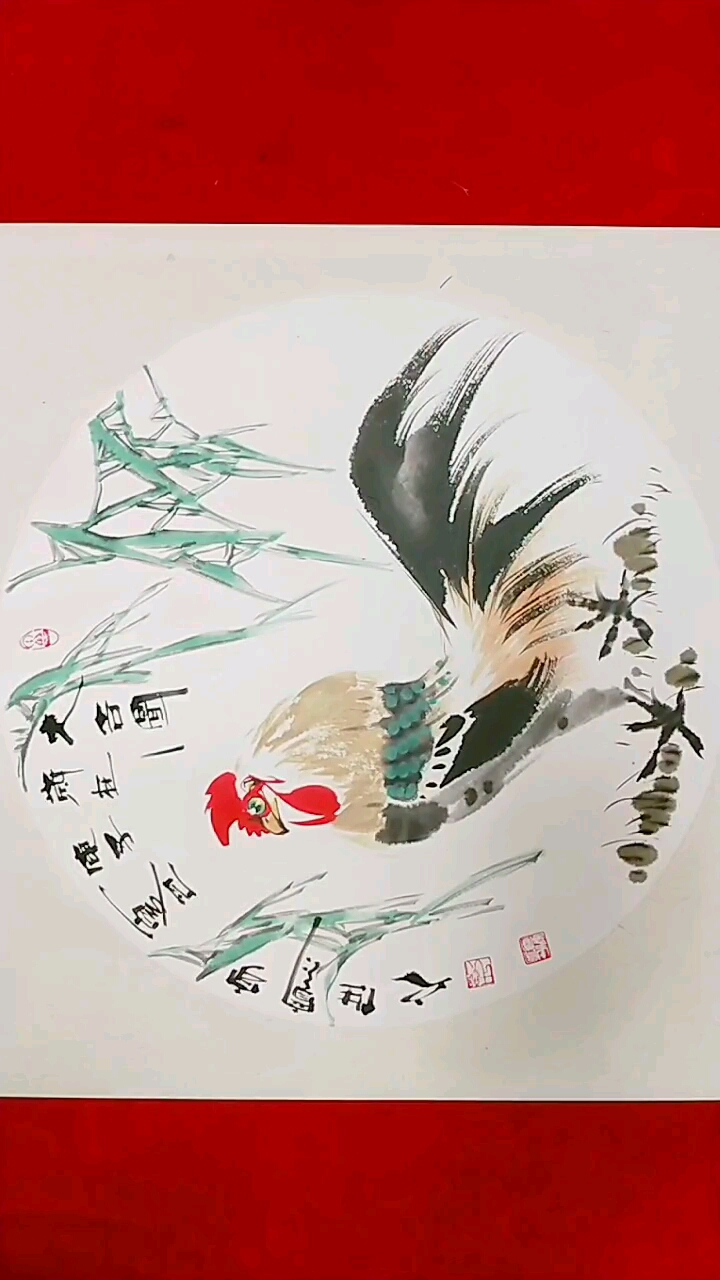 #我要上热门#我们来看国画大公鸡画法