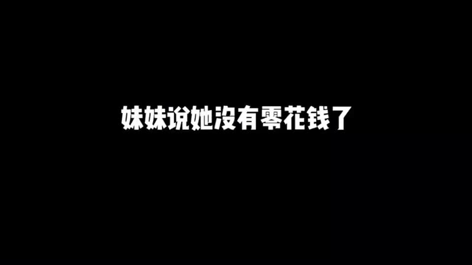 老子反手收水电费,烤箱出租费,让他知道社会的险恶