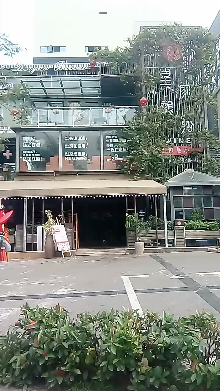 强盗虾音乐餐厅的风景