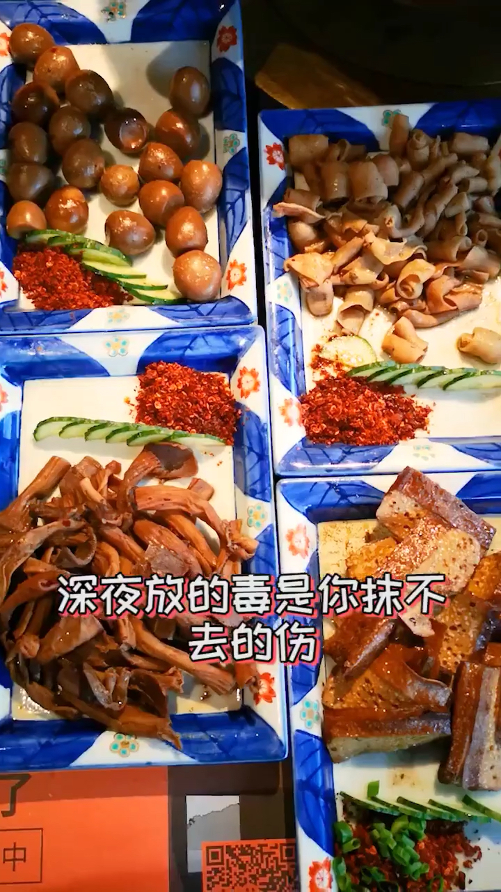 #好物推荐#什么?这里有家24营业的老火锅?深夜放毒说的就是这里吧!简直就是夜猫子的福音!