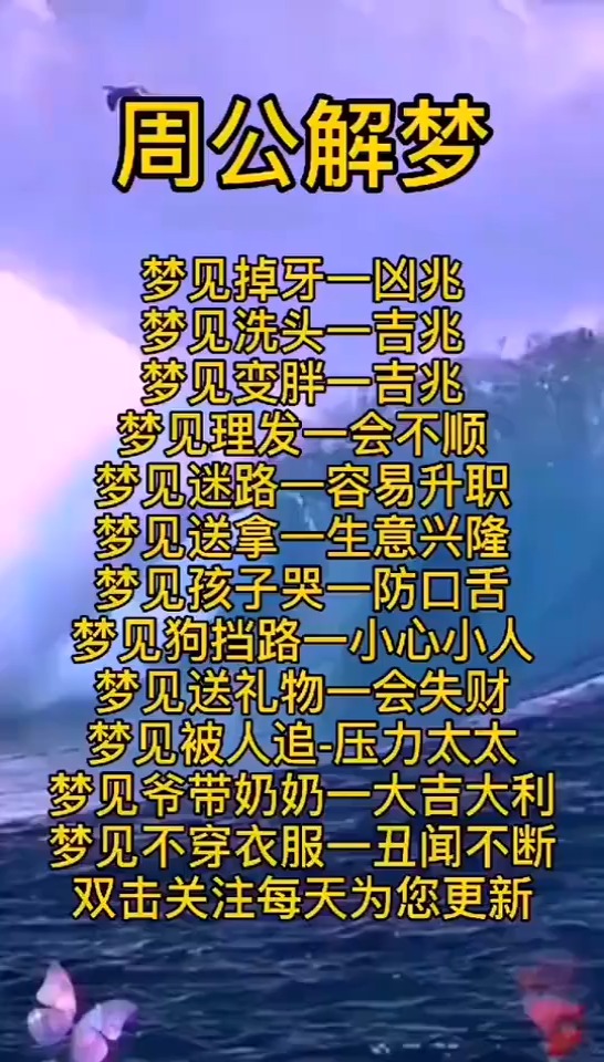 #文字控#