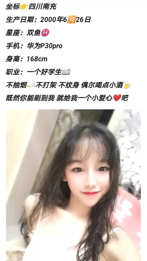 双鱼女跟双鱼座最匹配的巨蟹和摩羯在何处