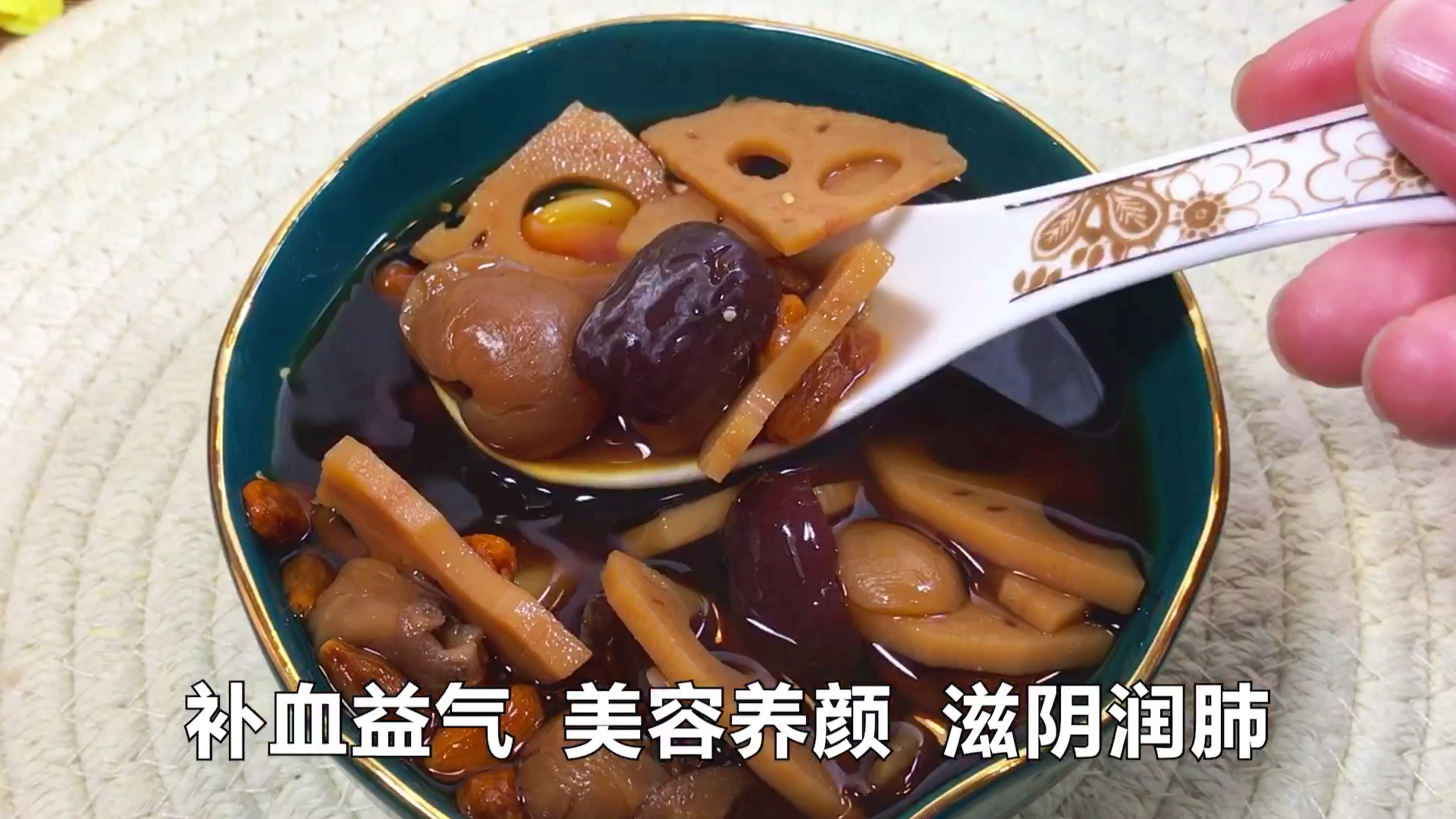 #贴秋膘#女生一定要喝这碗汤,滋阴润肺补血益气,喝的全身暖洋洋