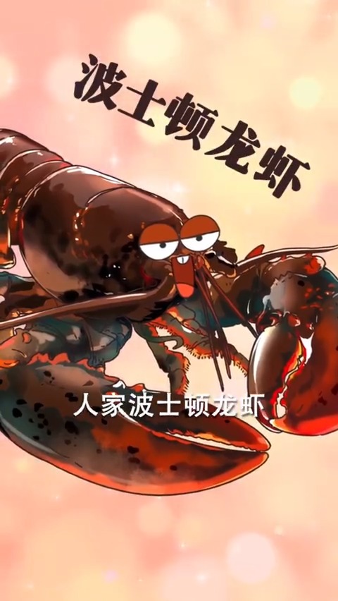 #龙虾#你知道吗?波士顿龙虾竟然可以活百年!但绝大多数都会中途夭折,为何虾生如此艰难?