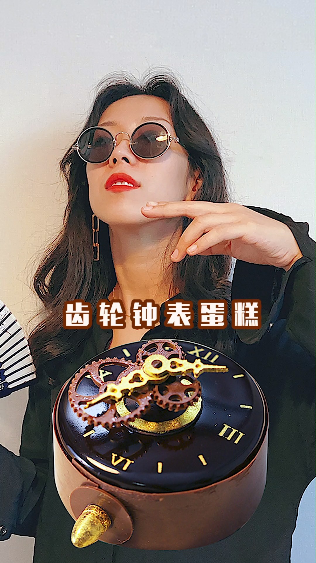#美食#今日甜品三天三夜【齿轮钟表蛋糕】,又一次刷新了我的记录(上)#全民美食#