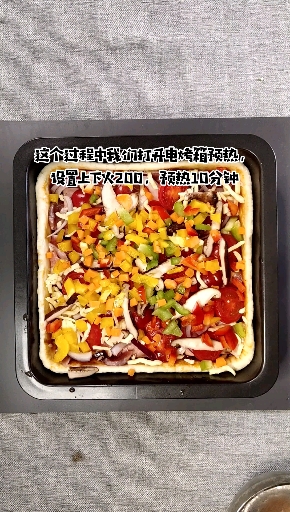 #自制美食#这道火腿培根披萨,人多的时候宝藏美食,可应对一群贪吃的孩子们