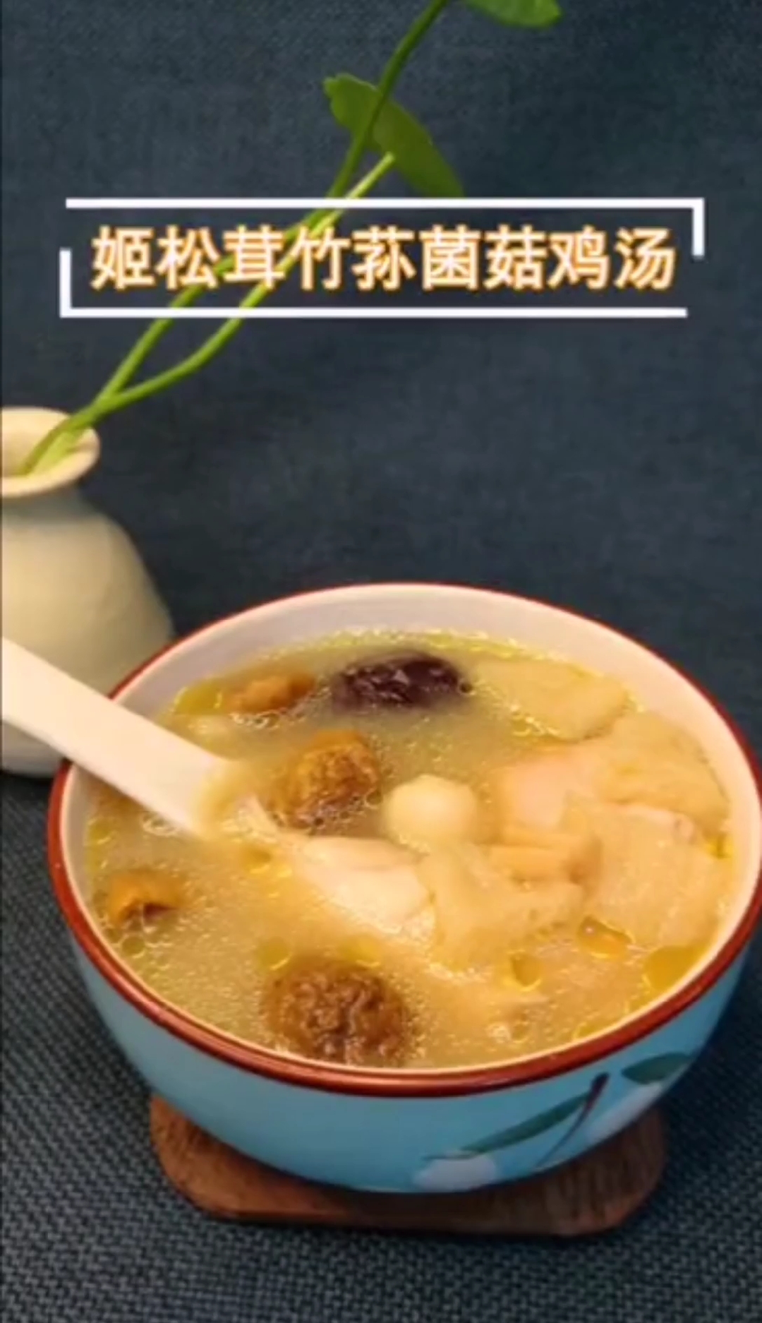 #自制美食#好喝滋补,提高免疫力,孕妇也可以喝哦