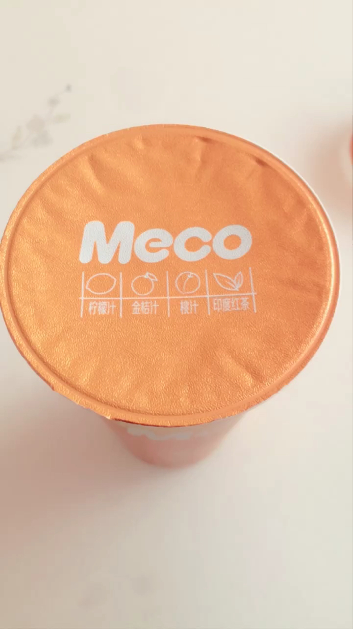 网红茶!听说一杯奶茶有四种口味?