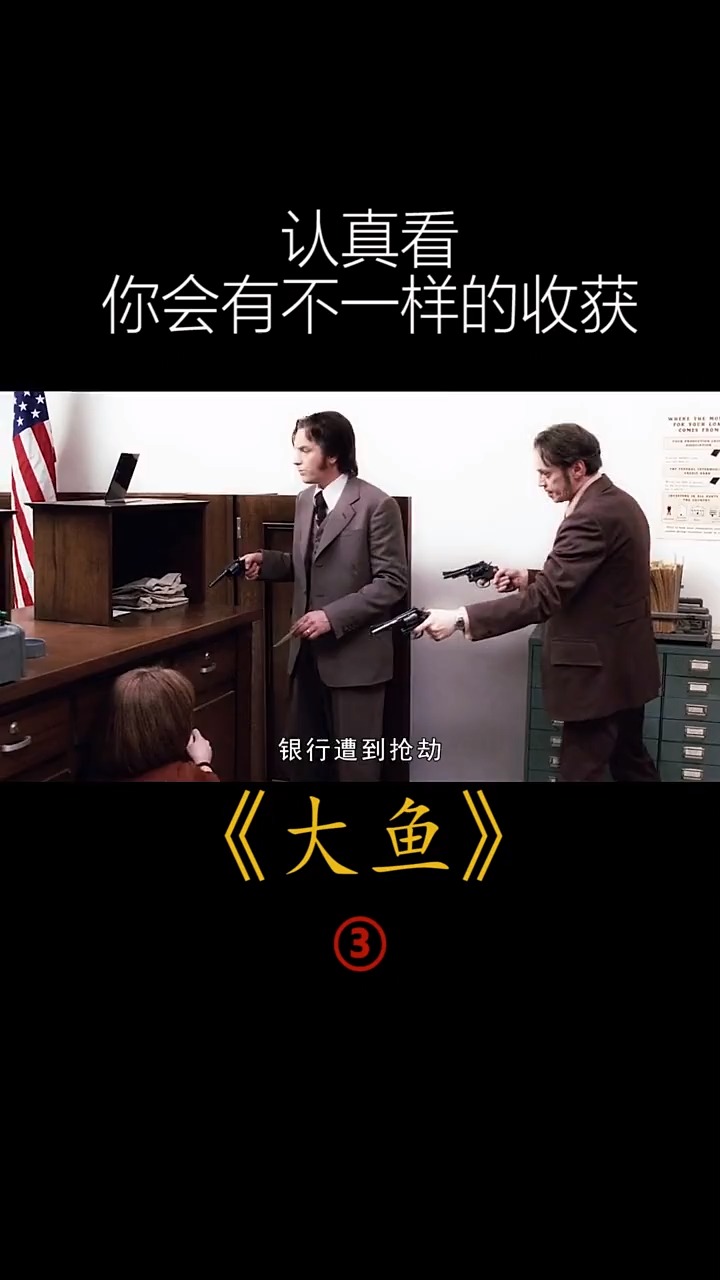 #精彩影视#知道自己会怎么死,便不担心了。因为你知道这世界上其他任何事情都杀不死你