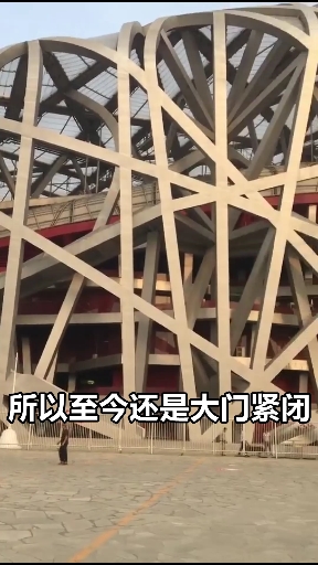 花费2亿巨资建造的“鸡窝”,居然是为了模仿鸟巢?