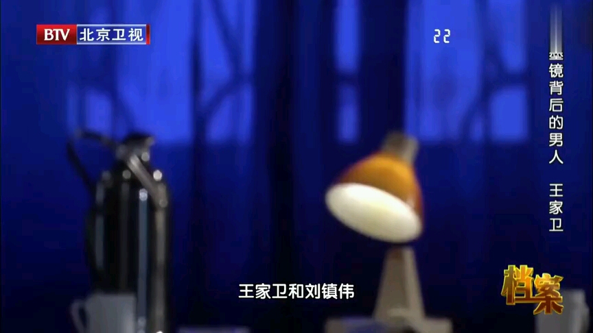 《东成西就最搞笑片段梁家伟的香肠嘴原来是他的创意