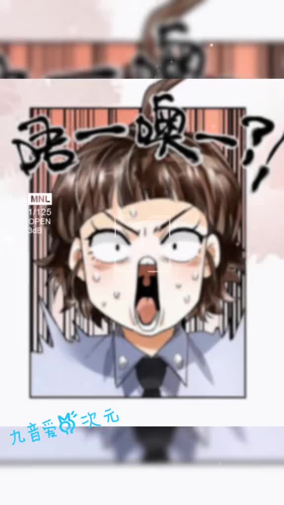 破云:二女儿上线啦!