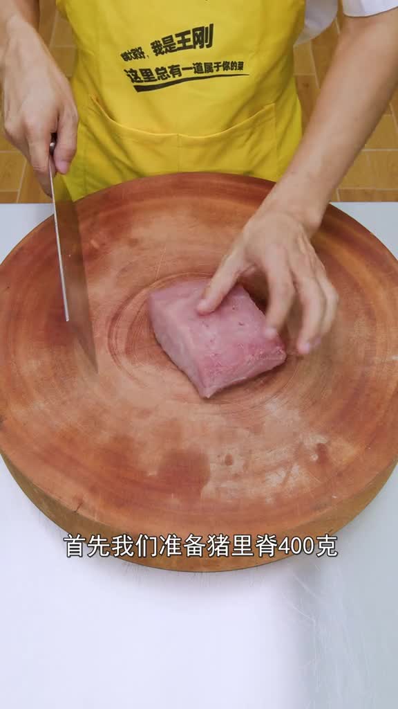 厨师长教你:“糖醋里脊”的老式经典做法,酸甜可口,小孩最爱