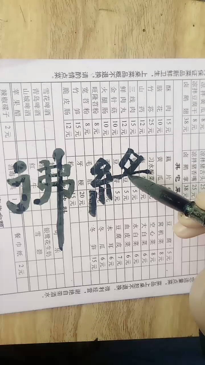每日一练
