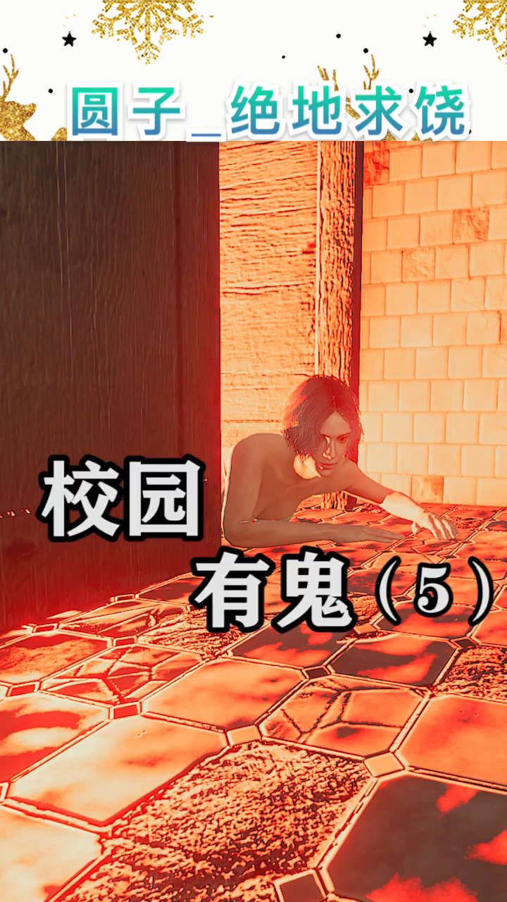 #绝地求生#