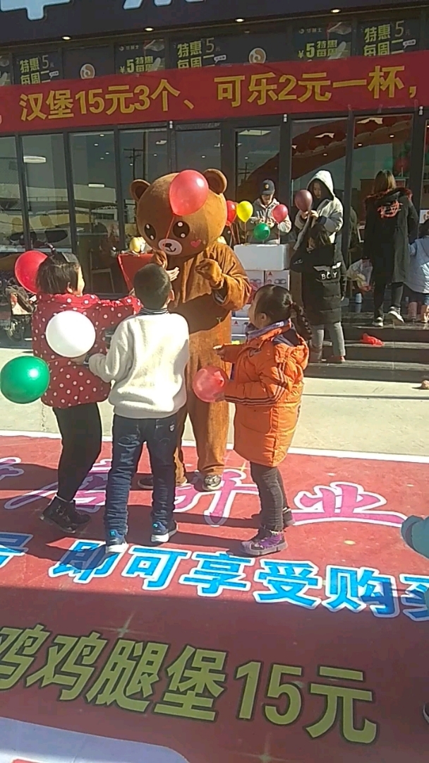 看到什么这么高兴