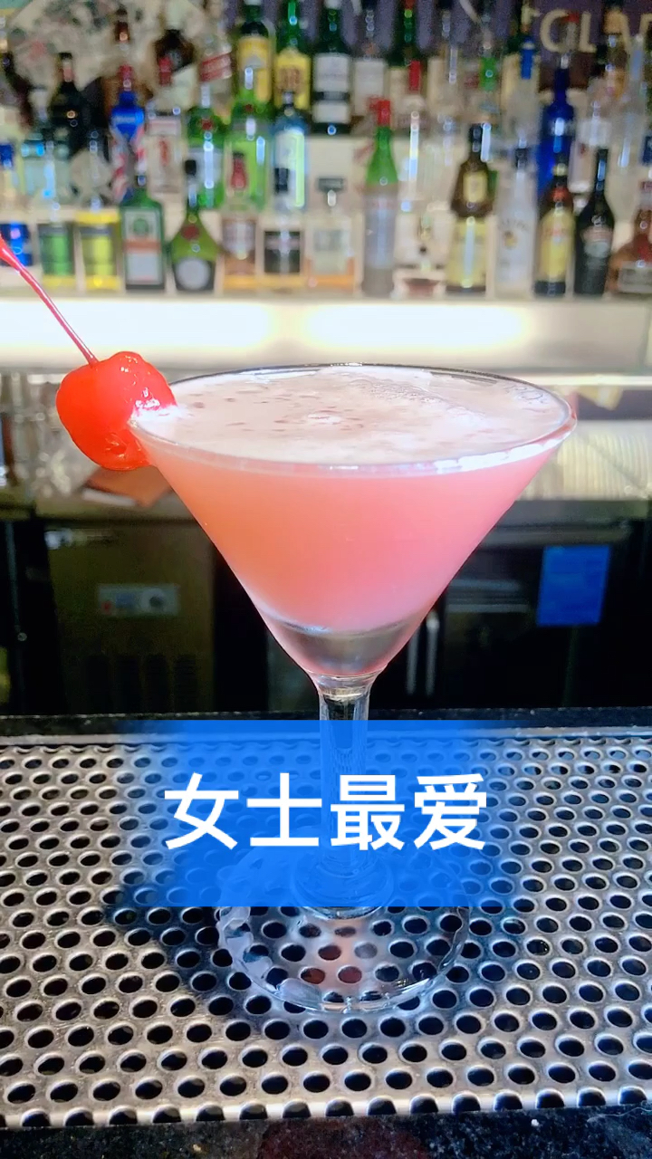 #调酒# #鸡尾酒# 女士最爱鸡尾酒:红粉佳人