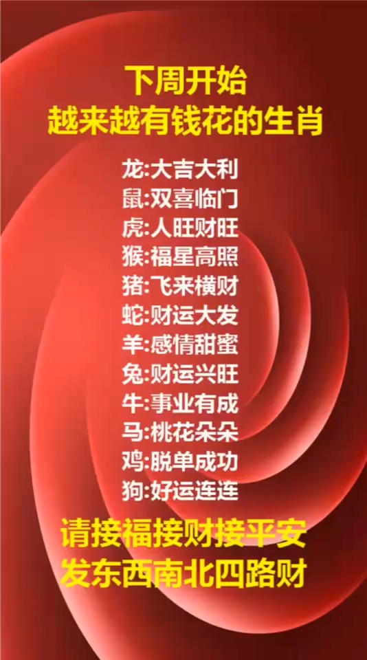 #文字控#
