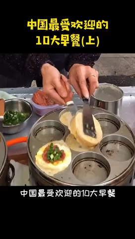 最火早餐排行榜前十名