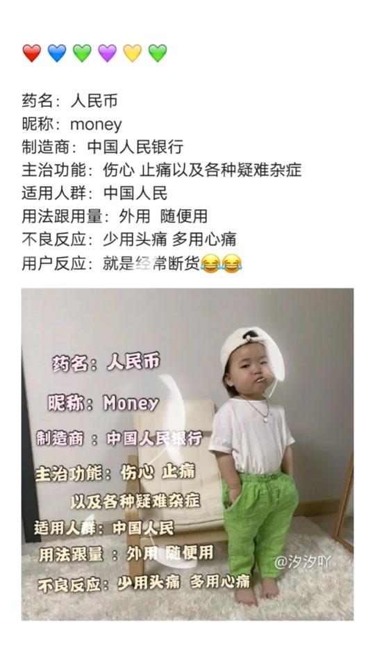 #每帧都是表情包 #全民小视频小助手 #全民小视频爸爸别限流 #我要上热门