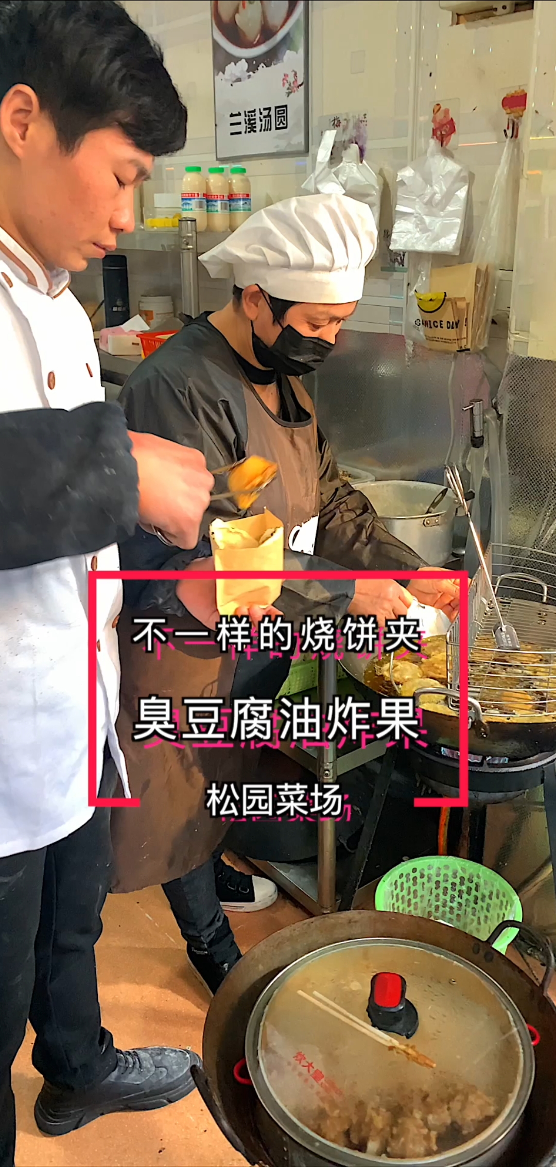 #衢州#别再问我哪里的臭豆腐和油炸果好吃啦,视频里自己看吧。