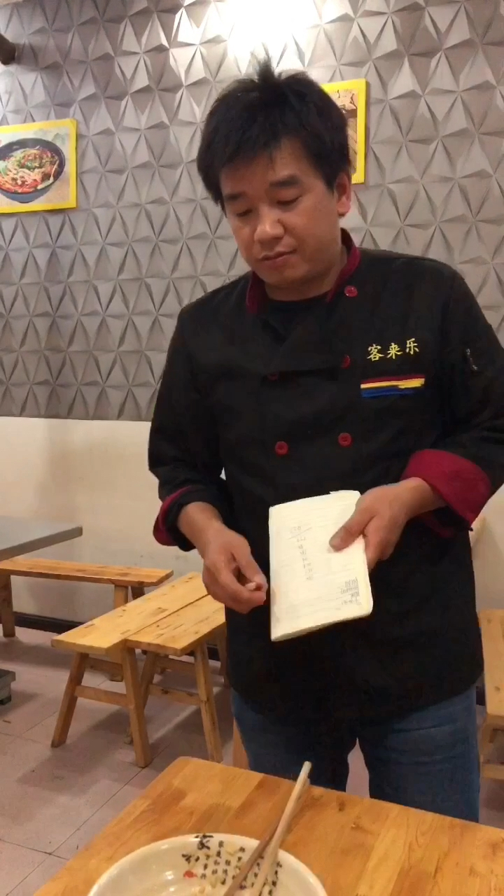 搞笑饭店