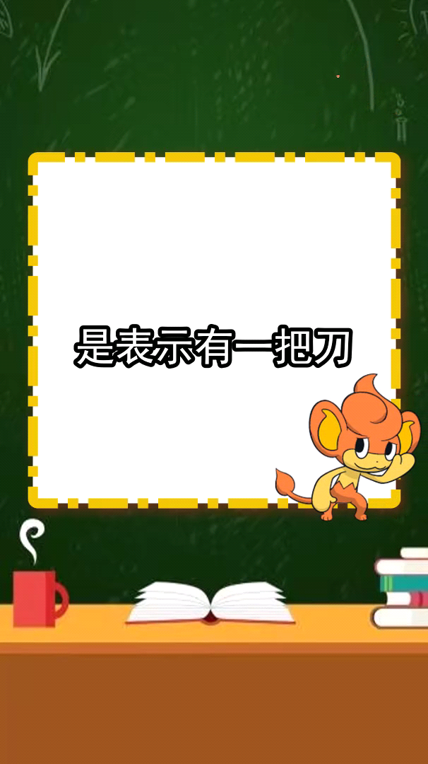 刀辣椒鱼头是什么梗